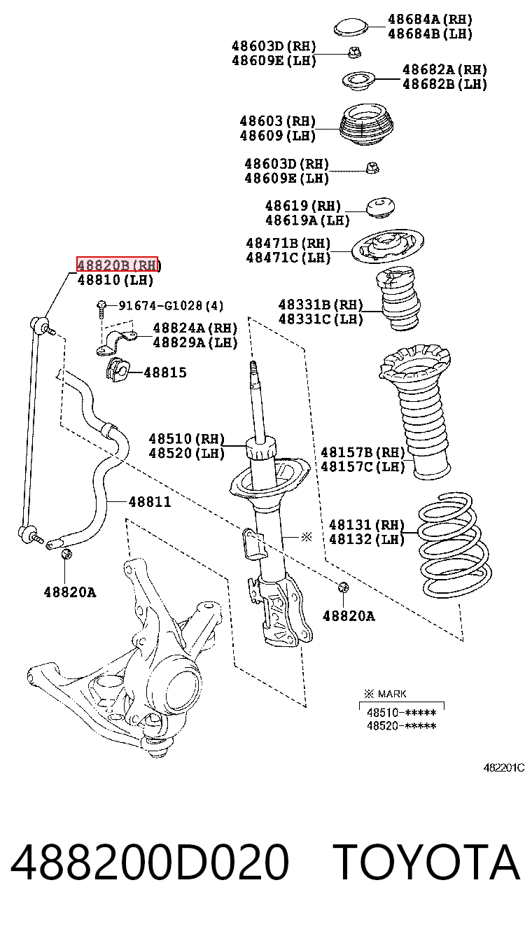 488200D020 Toyota Стойка переднего стабилизатора