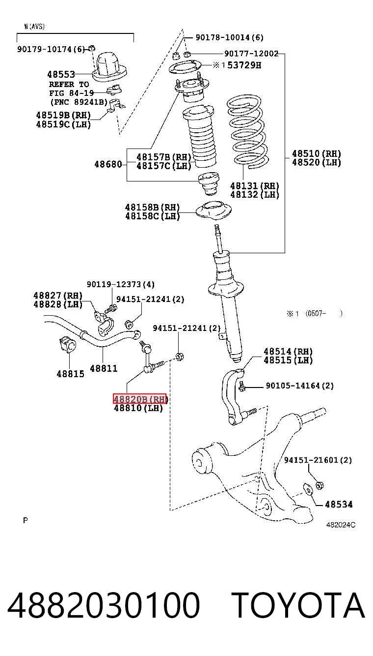 PXCLF039 Parts-Mall Тяжка стабилизатора, переднего, правая