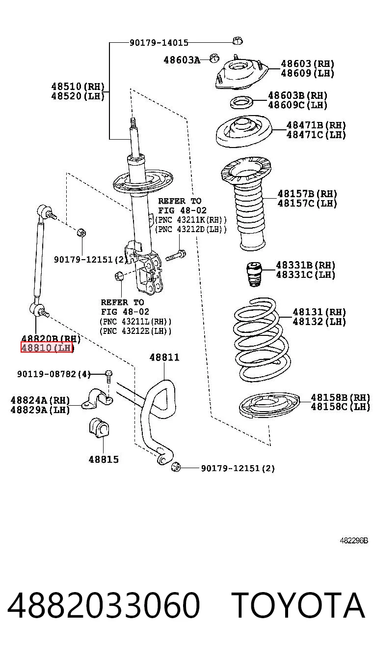 SLT450 555 Стойка переднего стабилизатора