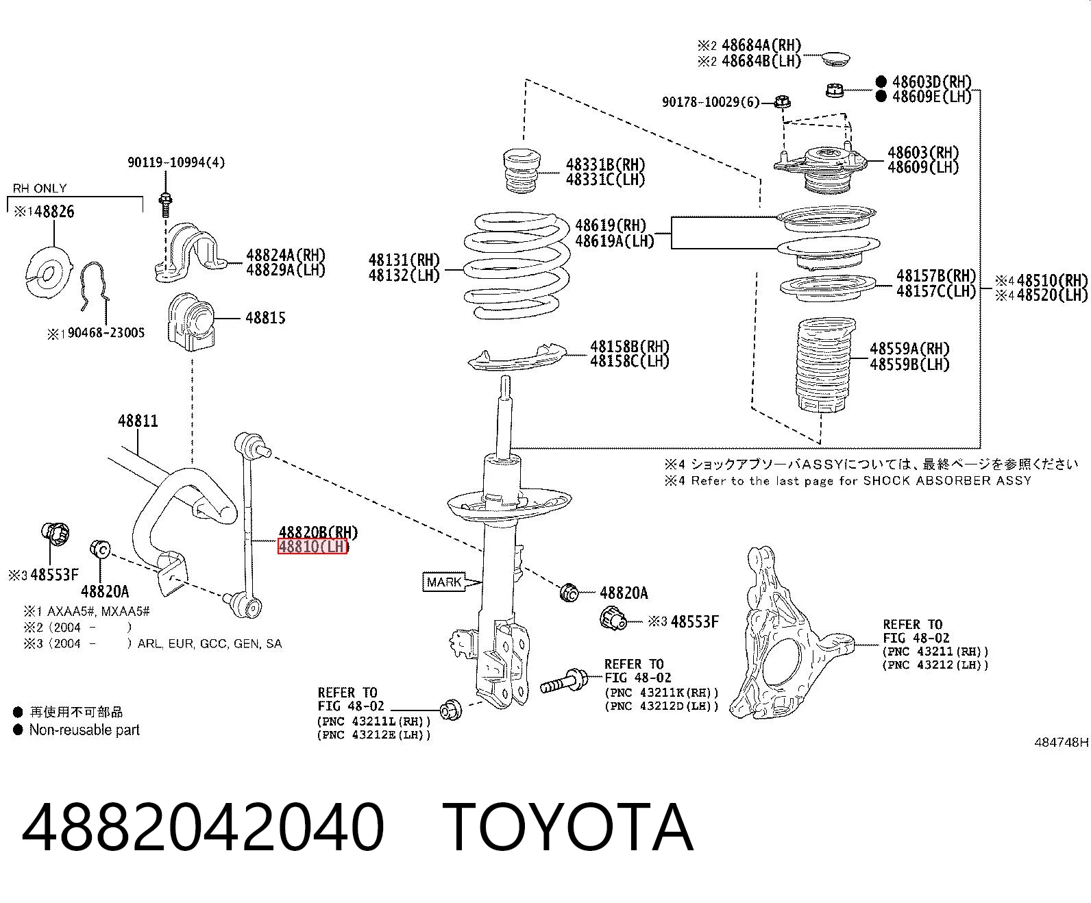  Стойка переднего стабилизатора Toyota RAV4 5