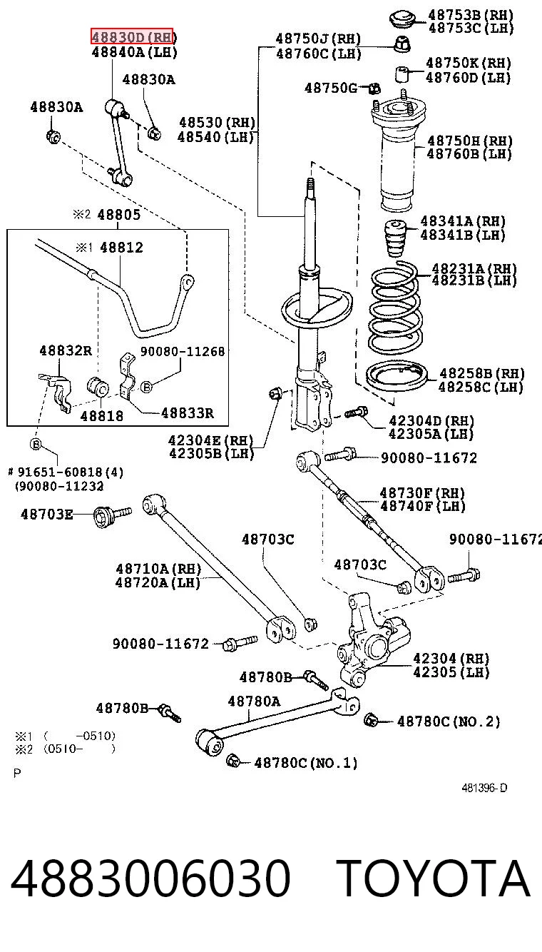 4883006030 Toyota Тяжка стабилизатора, заднего