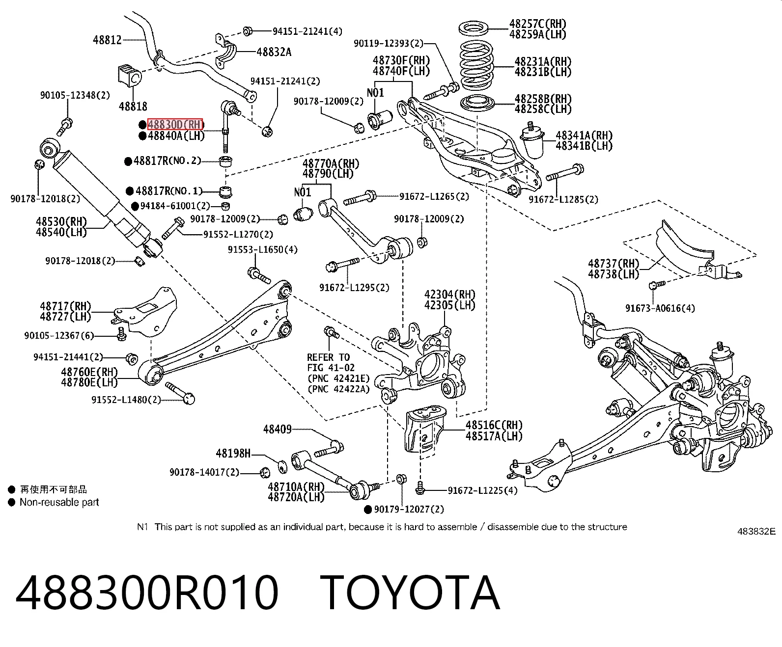 488300R010 Toyota Тяжка стабилизатора, заднего