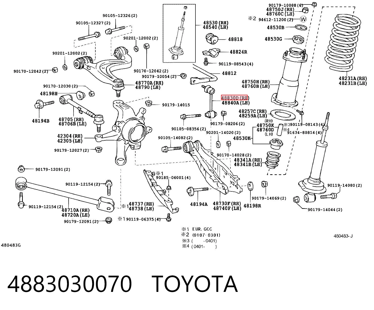  Стойка заднего стабилизатора Lexus GS 