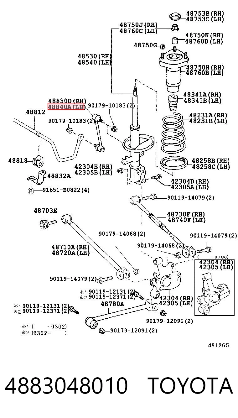 4883048010 Toyota Тяжка стабилизатора, заднего