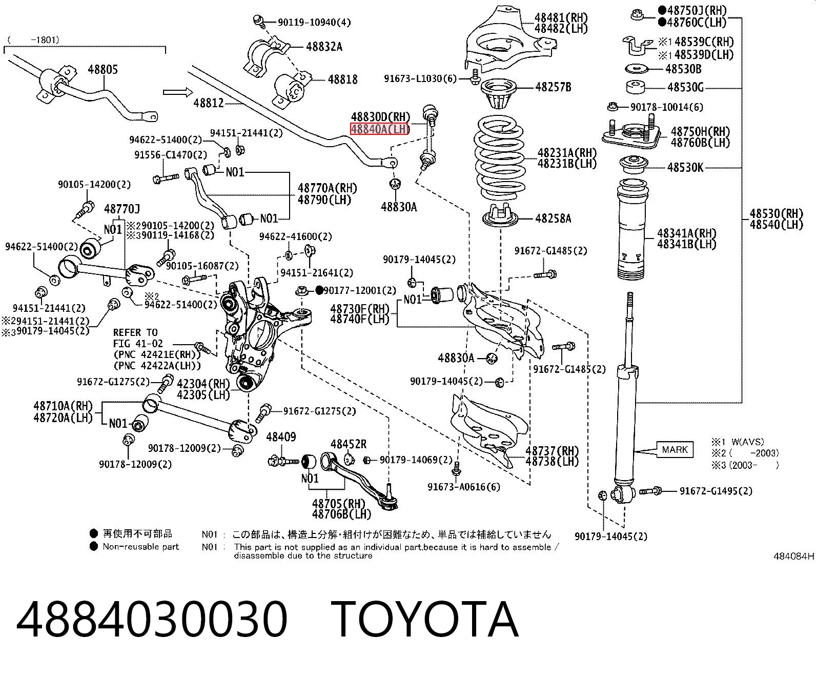 Тяга стабилизатора левая Polcar LX117