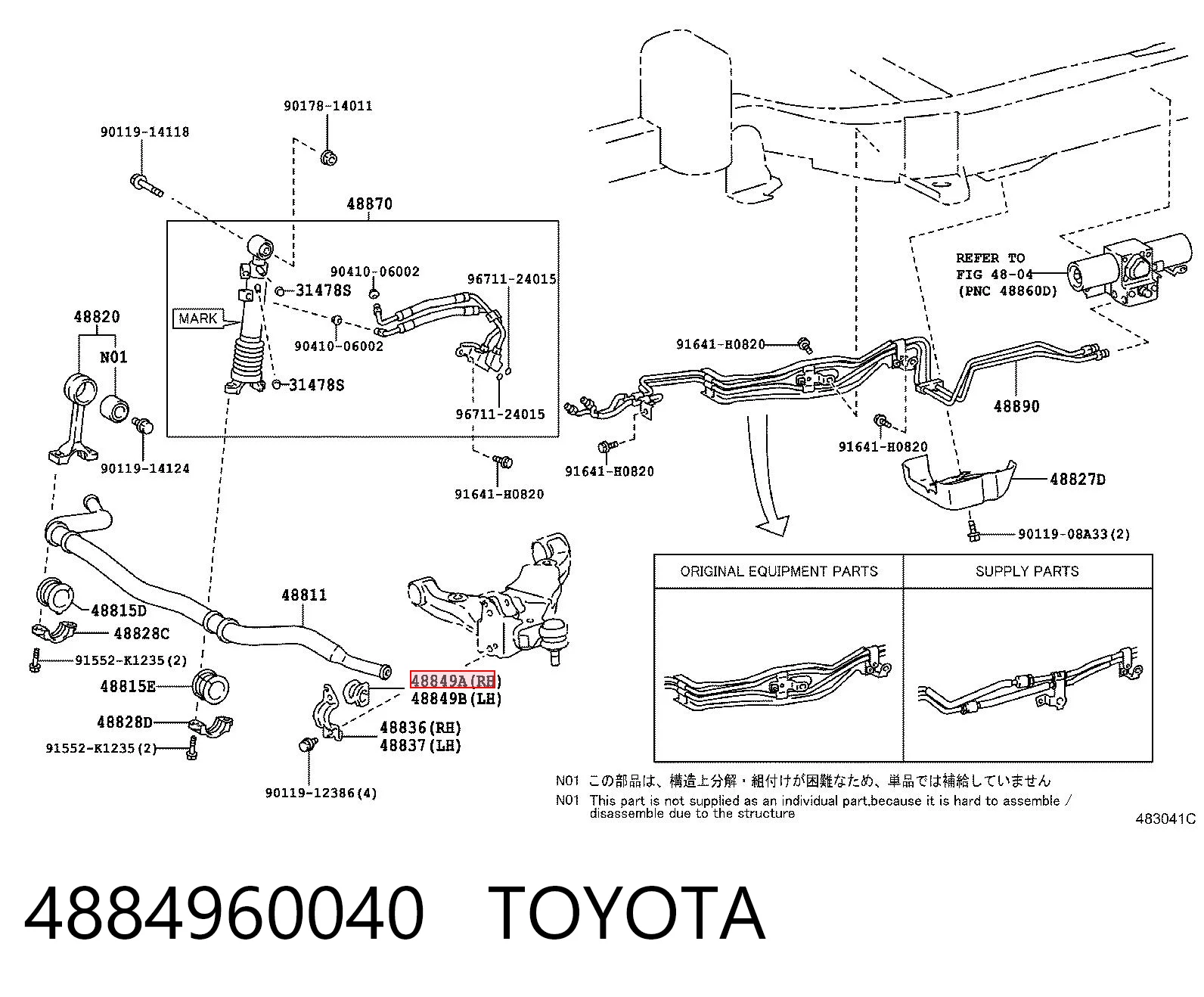4884960040 Toyota Втулка стабилизатора переднего наружная