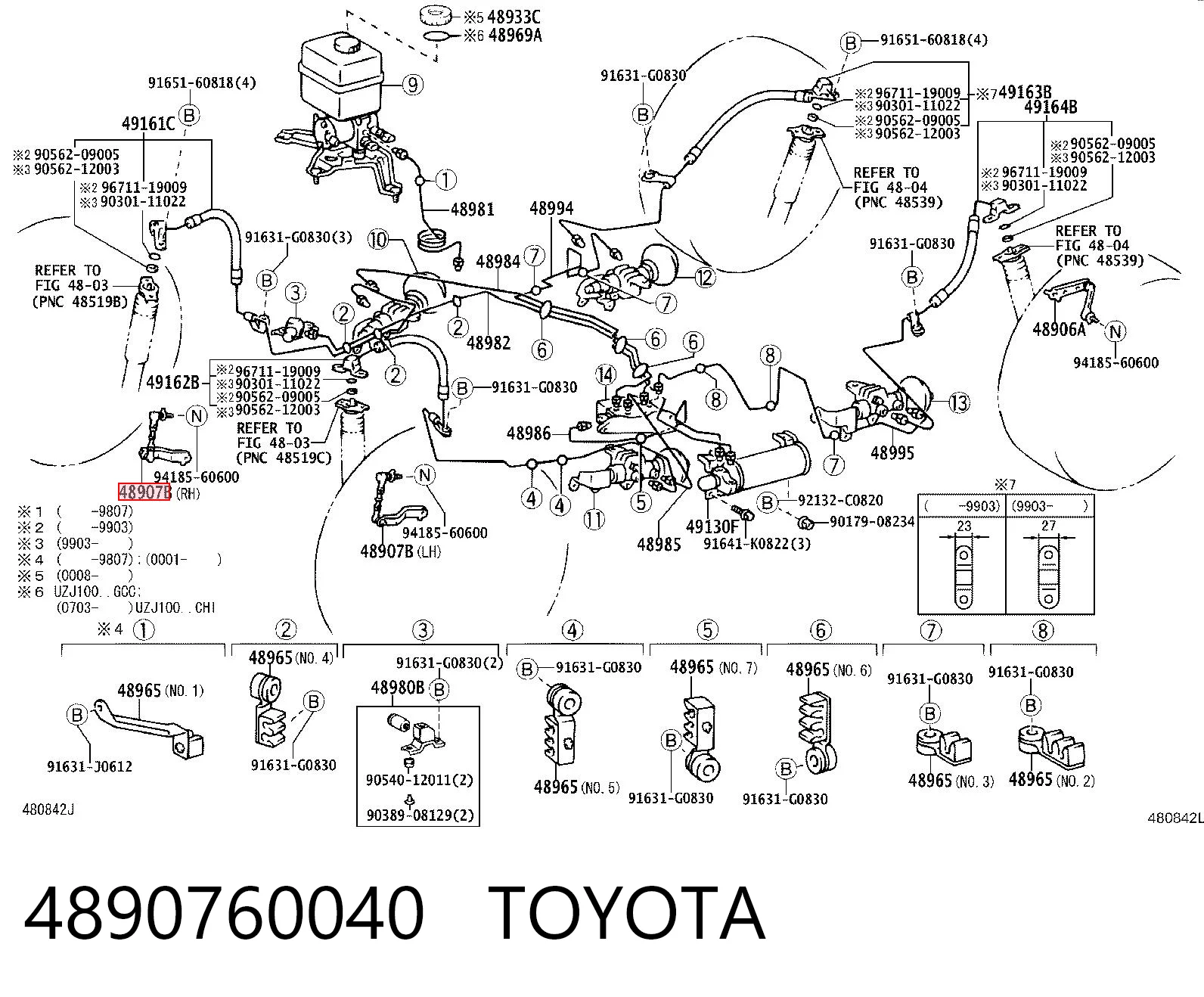 3S616001 AND Тяга датчика уровня положения кузова передняя левая