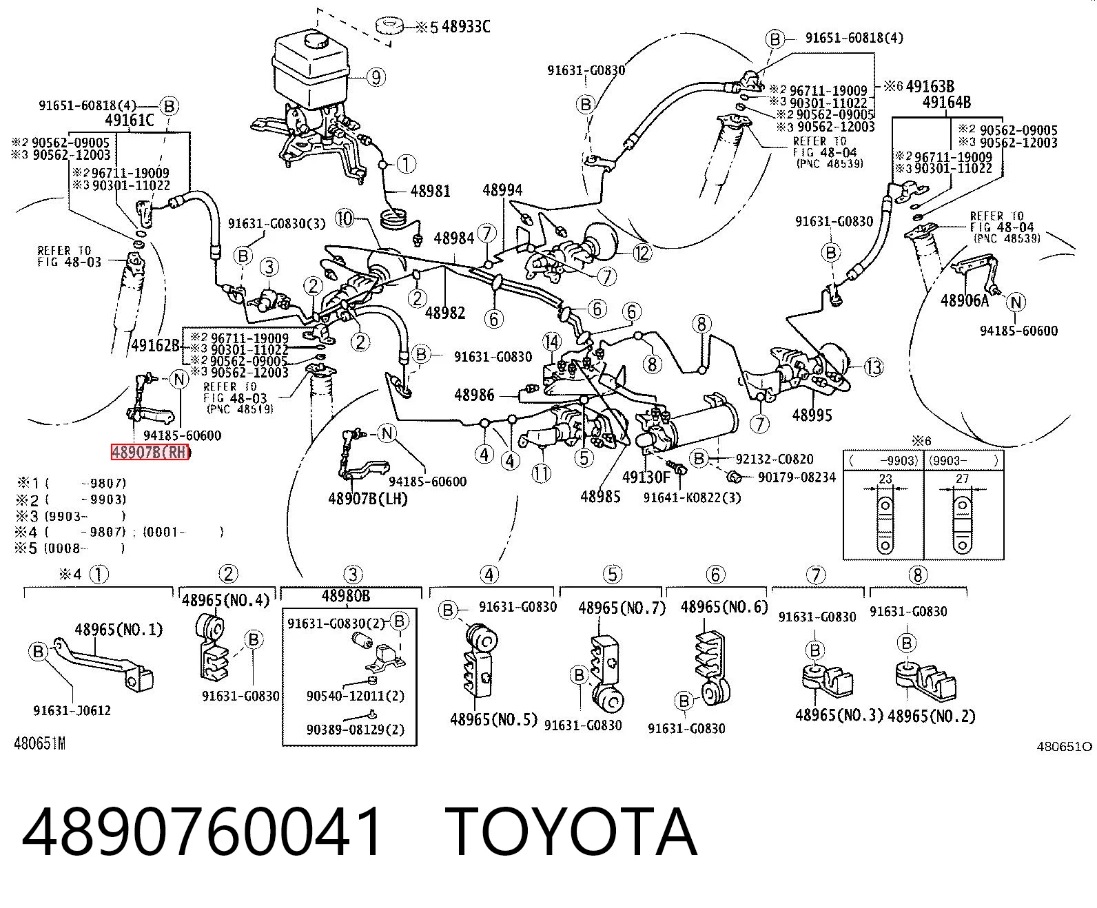Купить 3S616001 AND Тяга датчика уровня положения кузова передняя левая