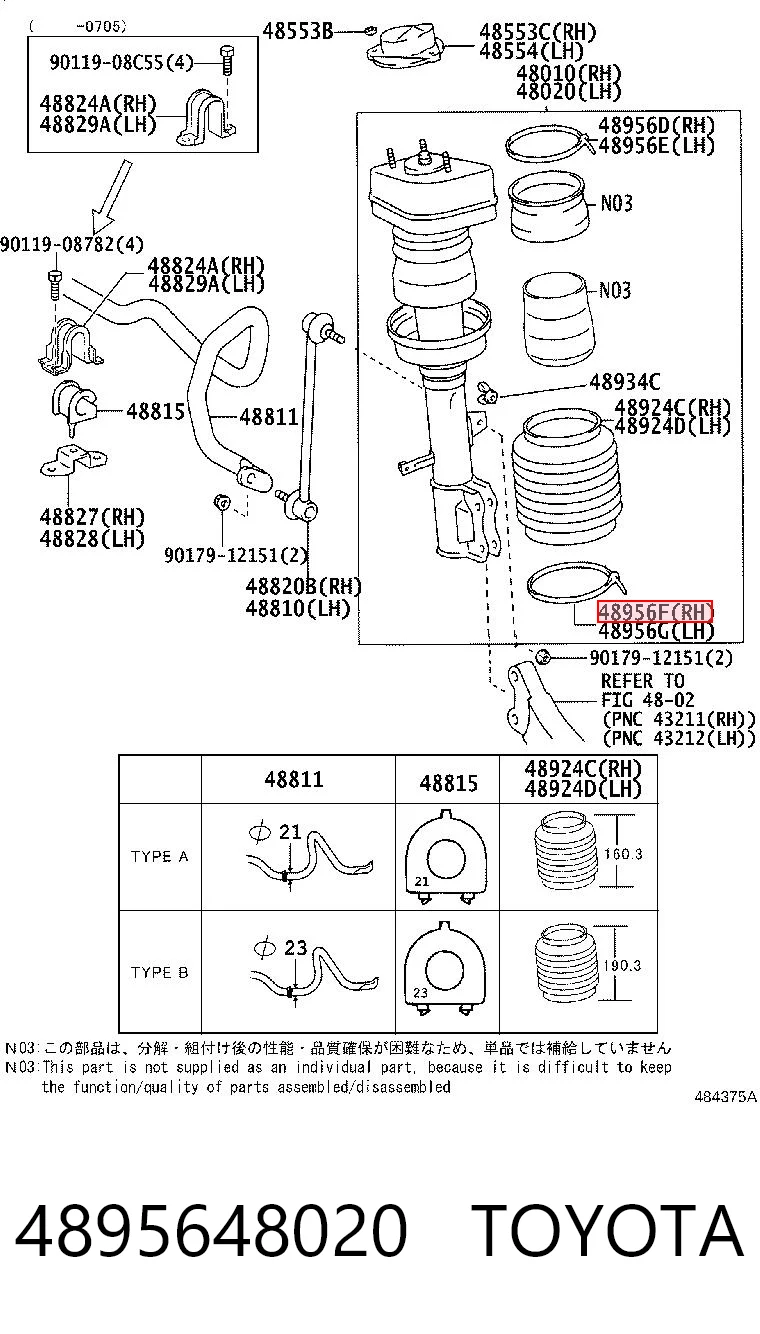 Купить 30863304 AND Хомут пластиковый универсальный