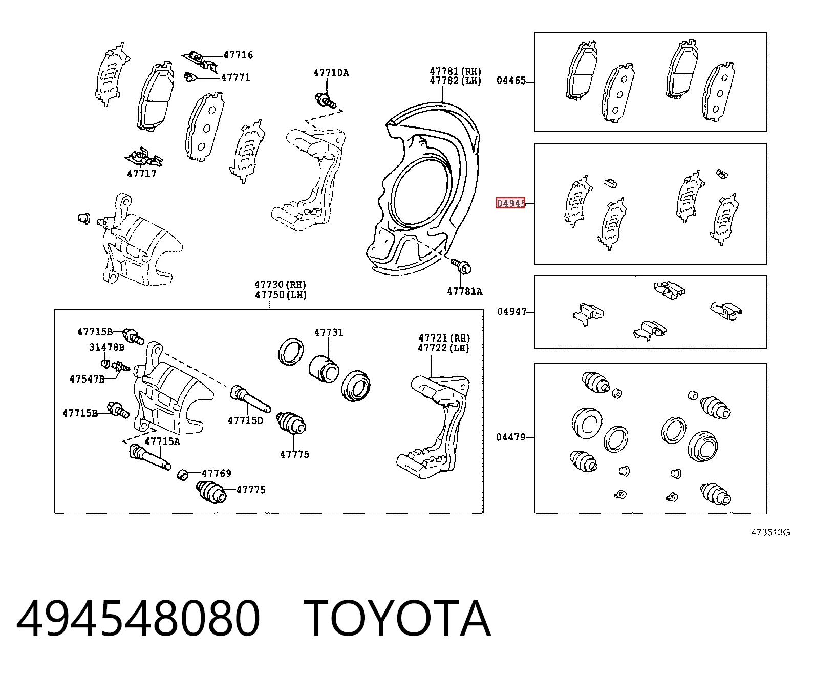 494548080 Toyota Пластина крепления тормозной колодки
