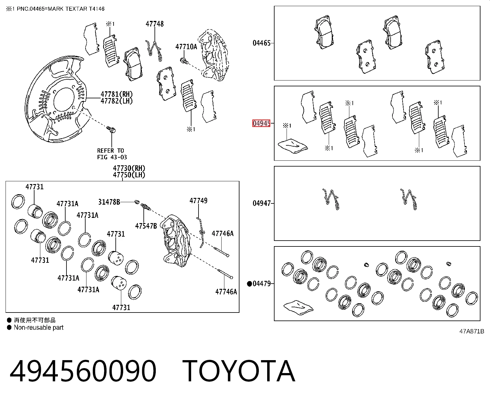 494560090 Toyota Комплект пружинок крепления дисковых передних колодок