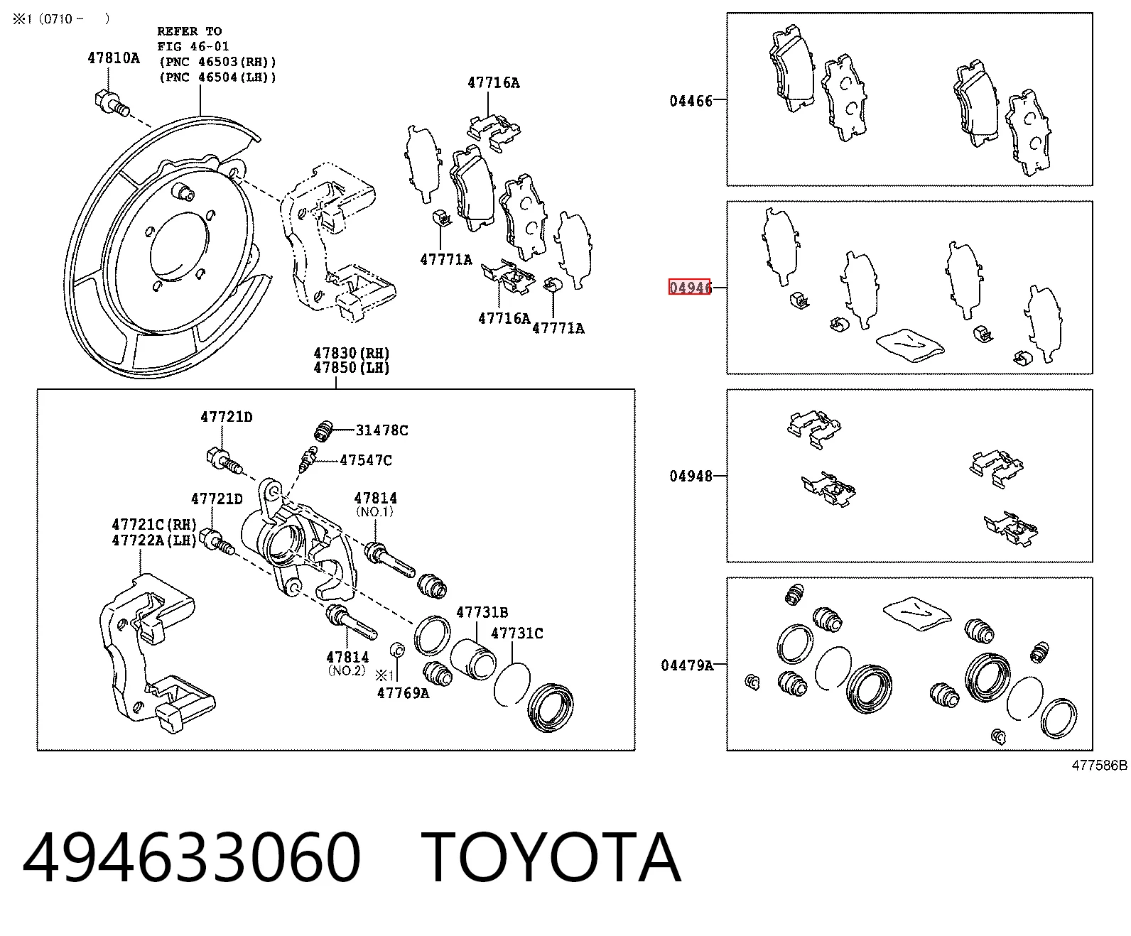 494633060 Toyota Пластина противоскрипная крепления тормозной колодки задней