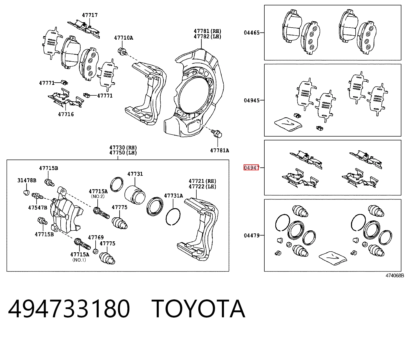 494733180 Toyota Комплект пружинок крепления дисковых передних колодок