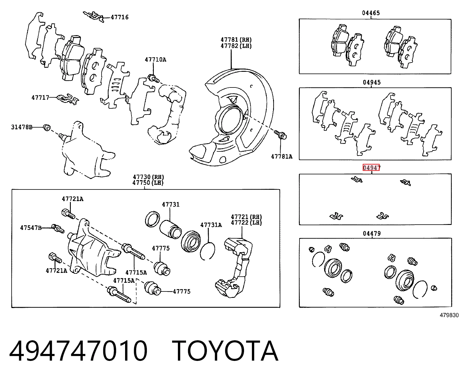 494747010 Toyota Комплект пружинок крепления дисковых передних колодок