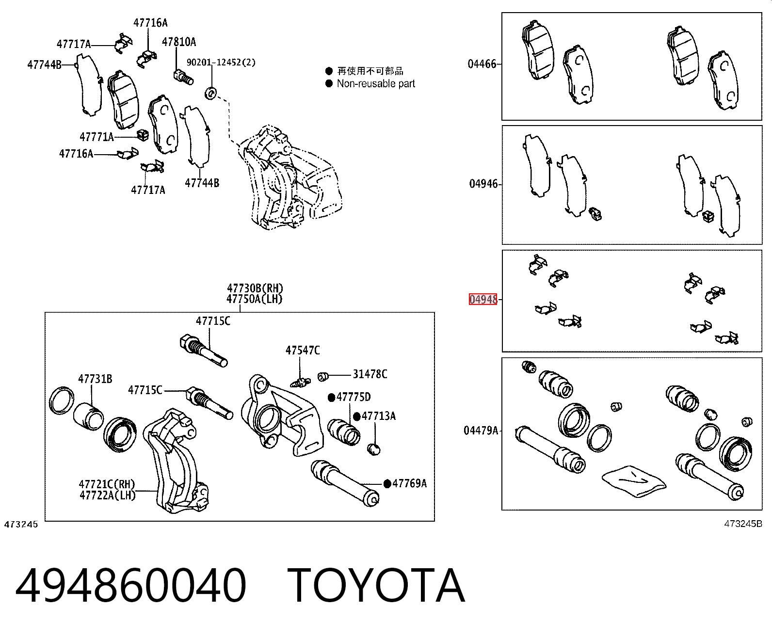 494860040 Toyota Комплект пружинок крепления дисковых колодок, задних