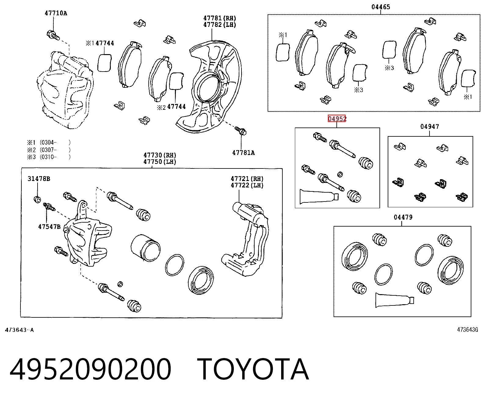 Ремкомплект суппорта тормозного, переднего на Toyota Avensis II T25