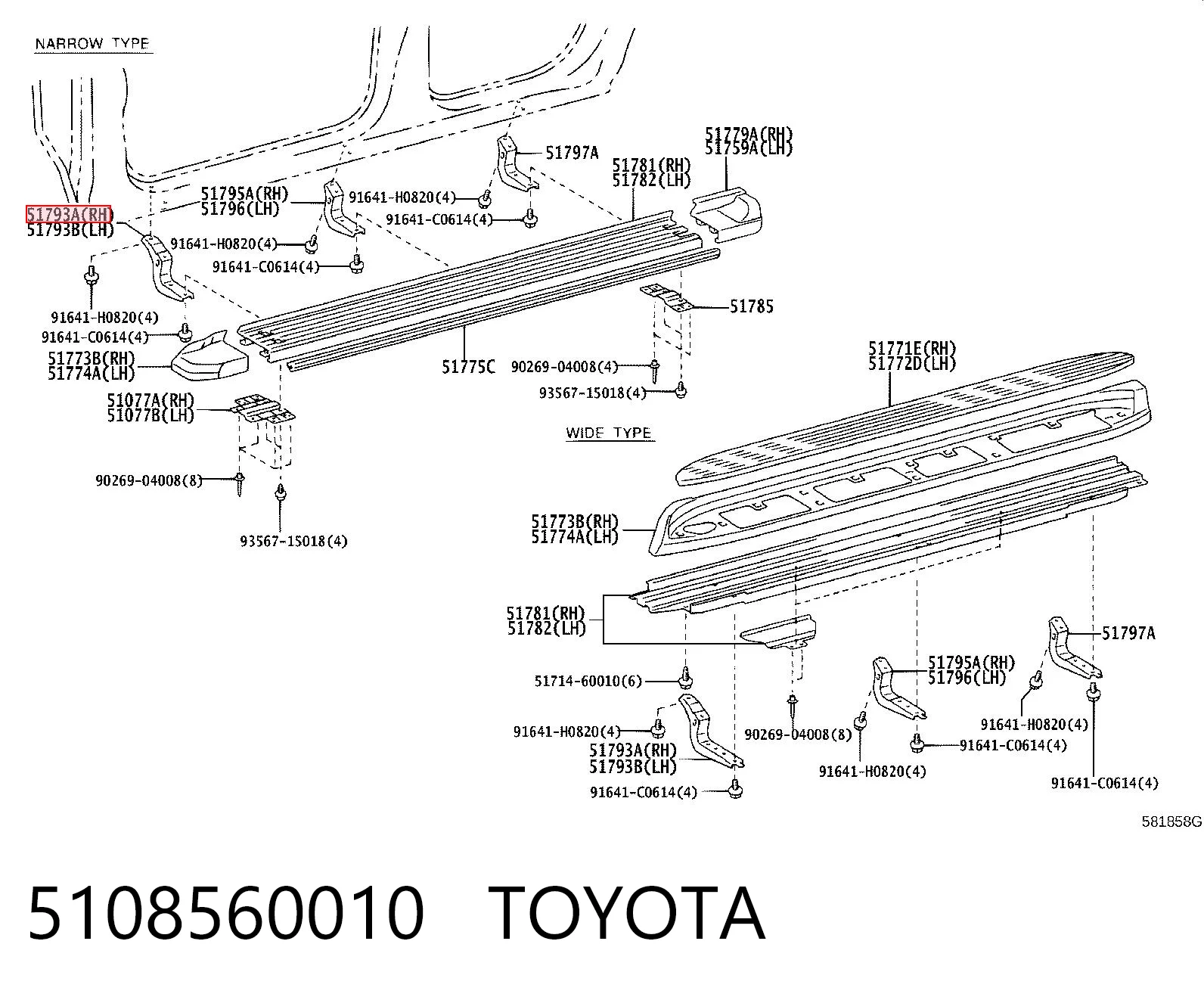 5108560010 Toyota Кронштейн подножки