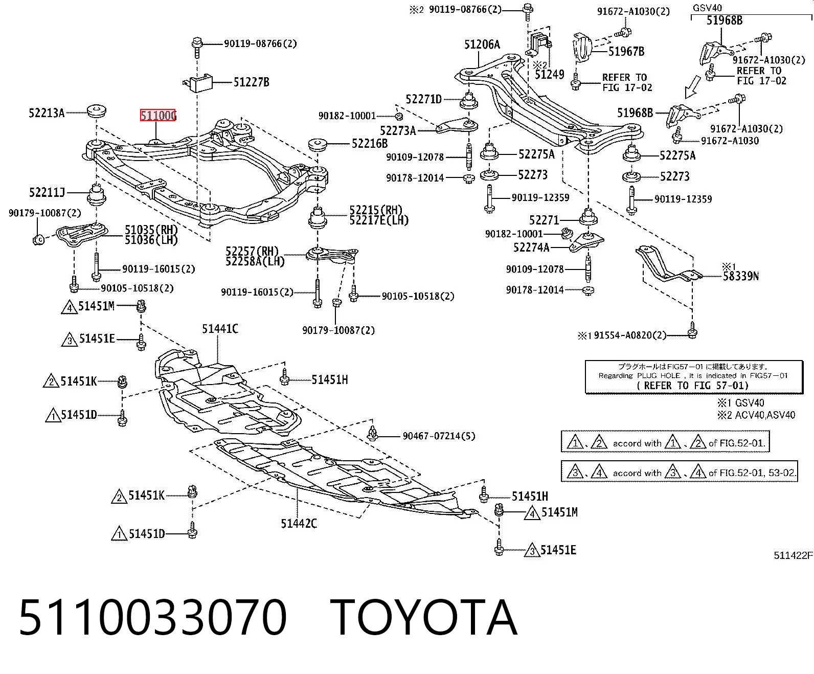 5110033071 Toyota Подрамник передней подвески