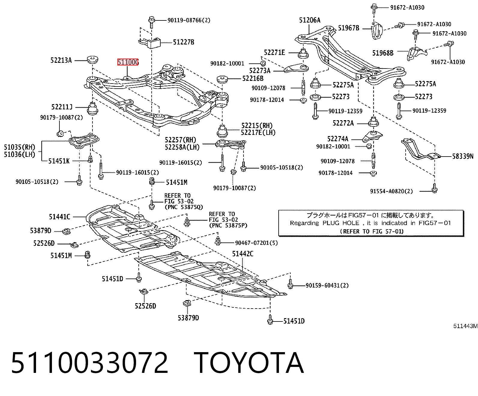 5110033072 Toyota Подрамник передней подвески