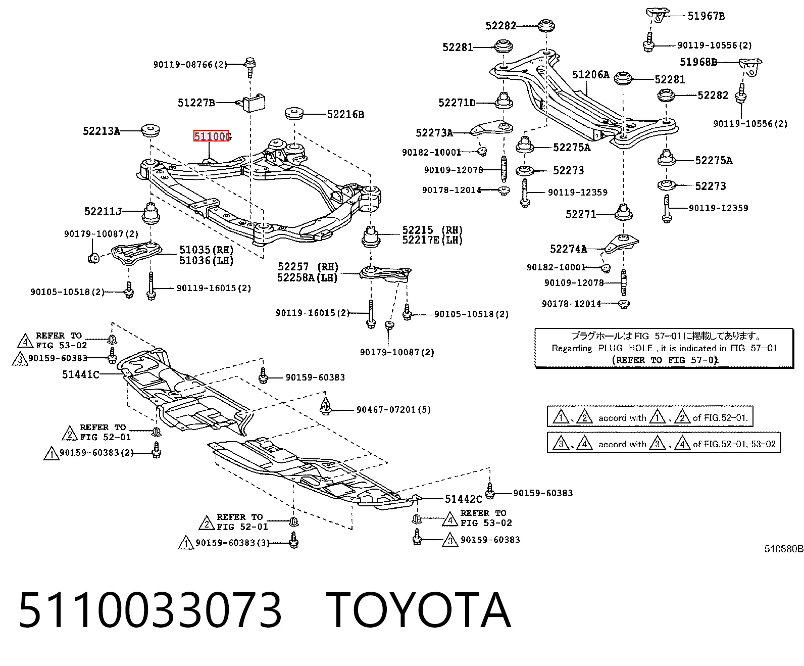 Подрамник передний 5110033071 Toyota