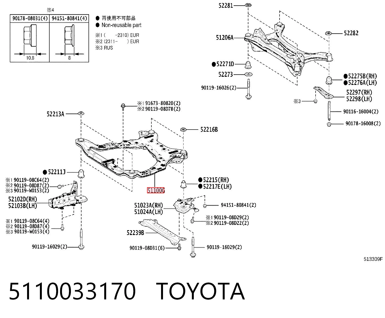 5110033170 Toyota Подрамник передней подвески