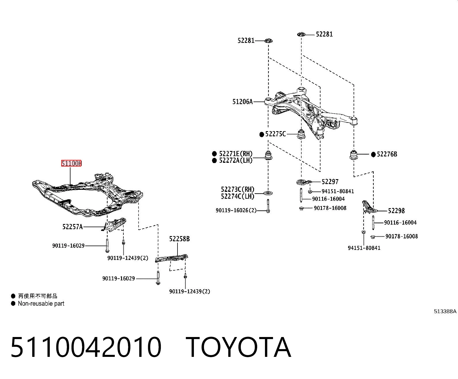 5110042010 Toyota Подрамник передней подвески