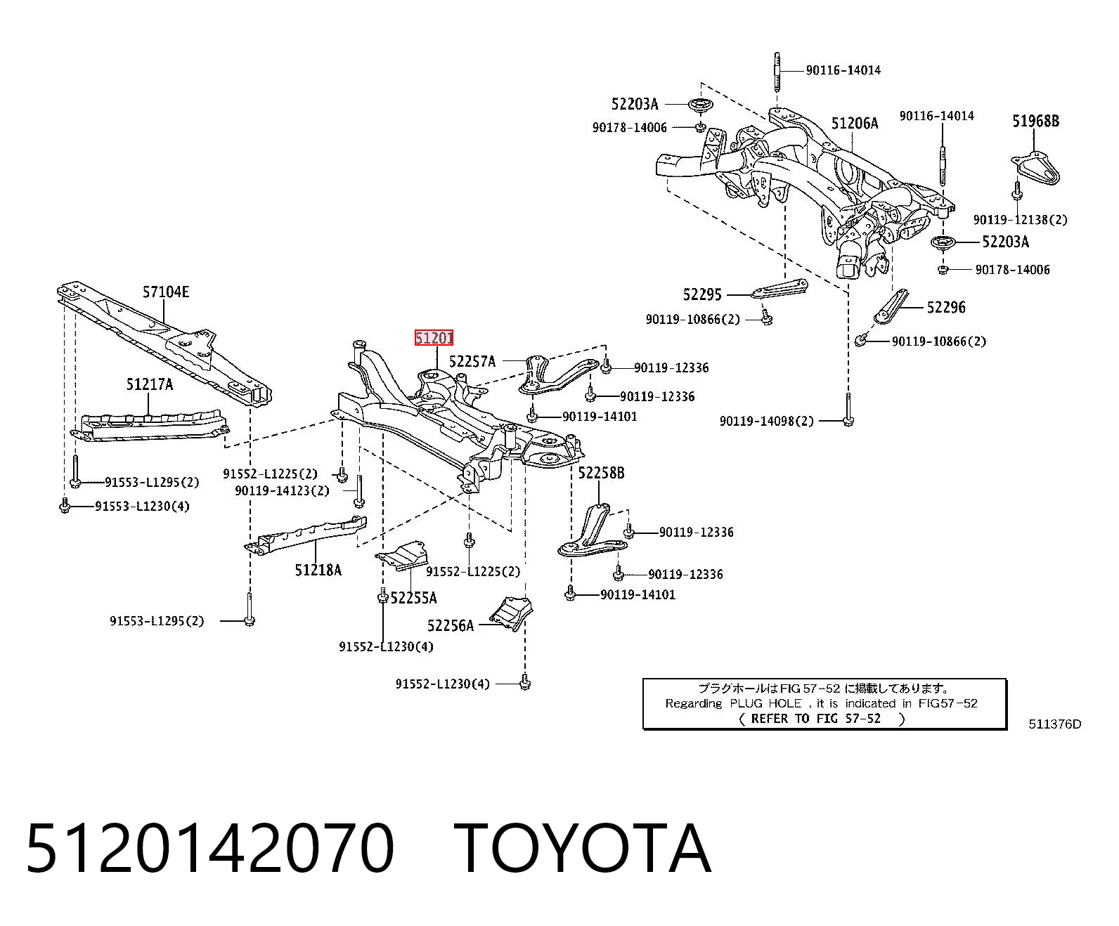 Передняя балка Toyota Corolla седан (E15) (2006 - 2014) цена, от 88.69 USD