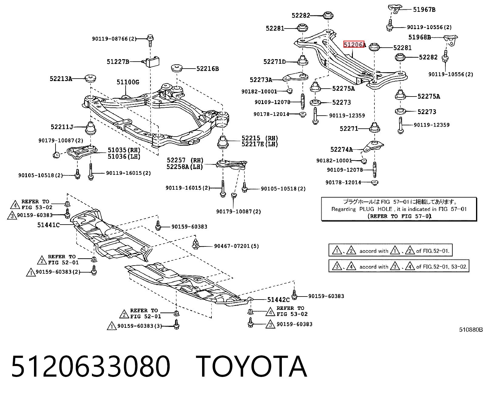 Балка задней подвески поперечная Toyota Camry V седан (V30) (2001 - 2006) цена, от 228.06 USD