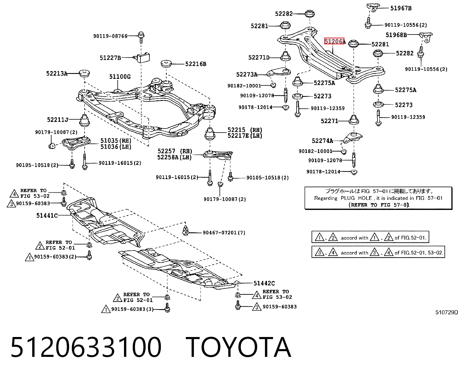 Балка задней подвески поперечная Toyota 5120633100 цена, от 228.05 USD