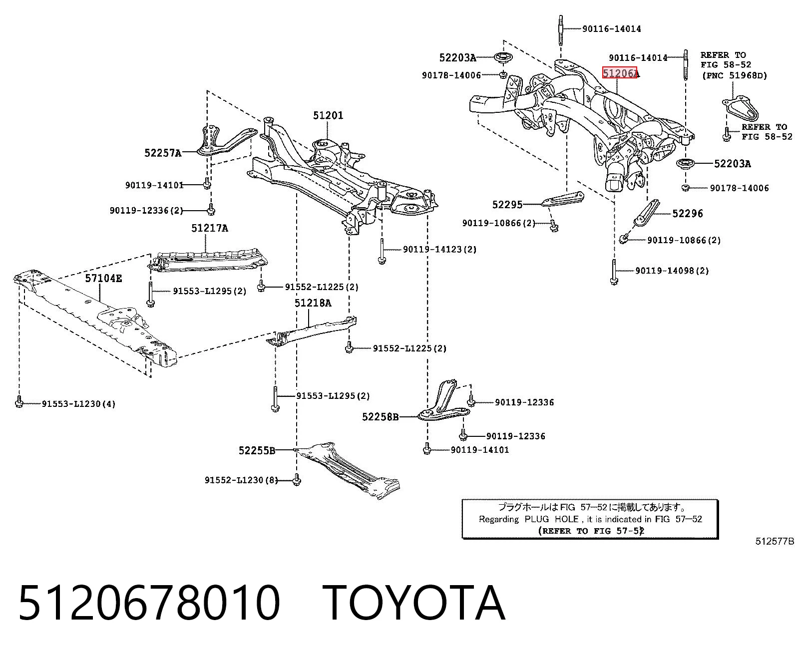 Балка задней подвески поперечная Toyota RAV4 IV внедорожник (A4) (2012 - 2019) цена, от 178.57 USD