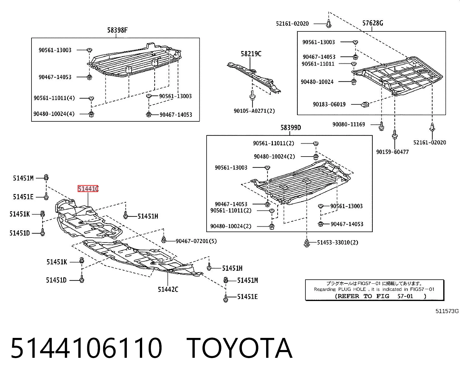 5144106110 Toyota Защита картера двигателя
