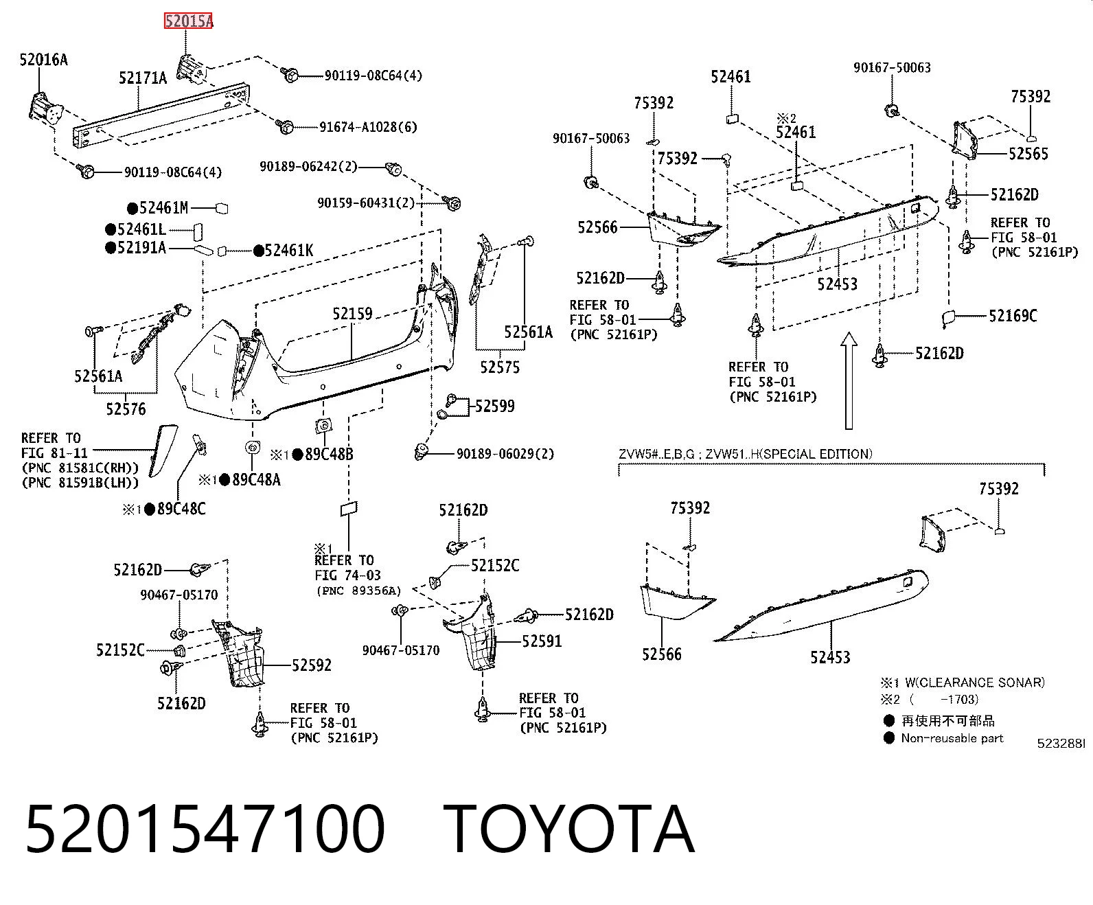 5201547100 Toyota Кронштейн усилителя заднего бампера