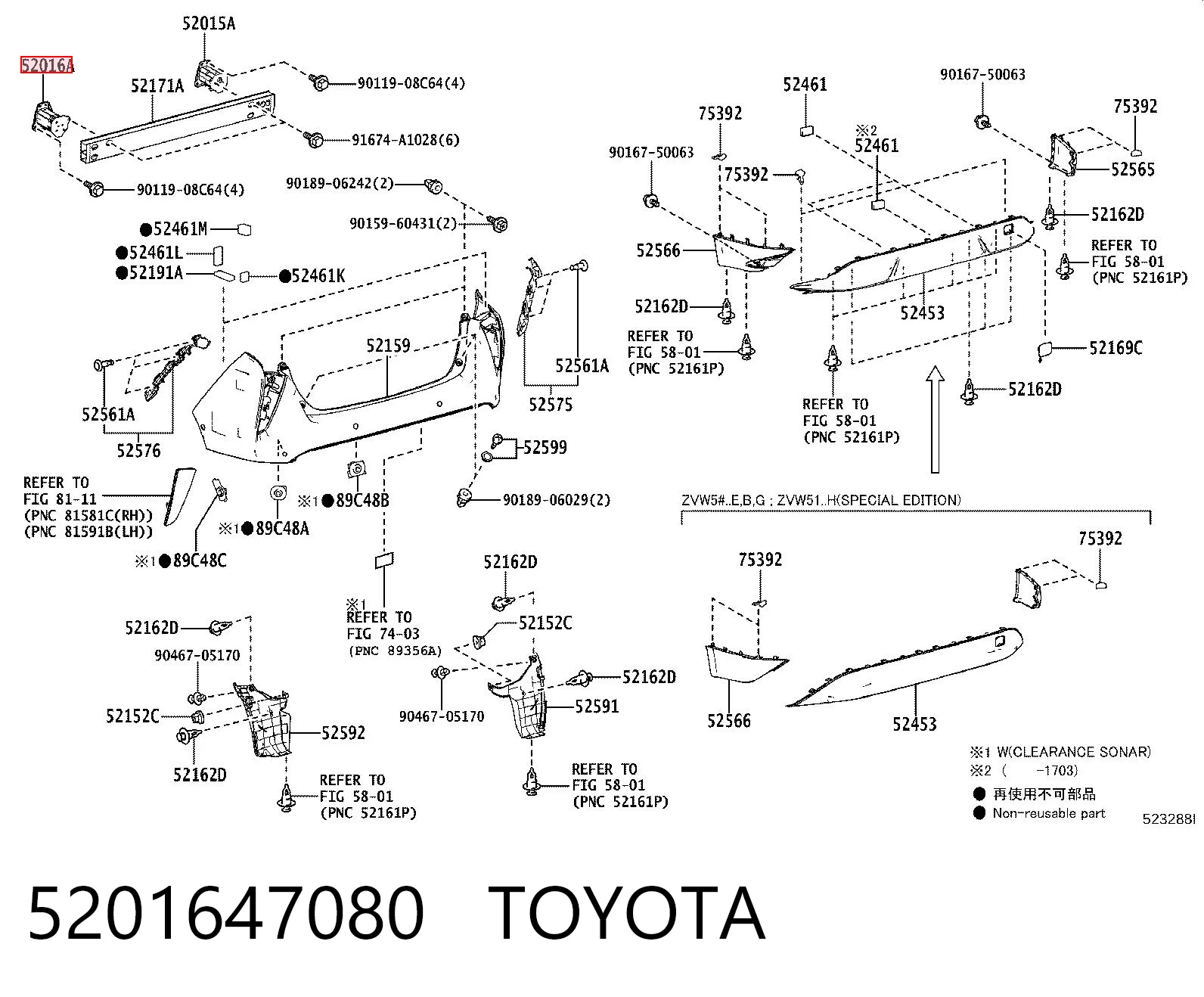 5201647080 Toyota Кронштейн усилителя заднего бампера