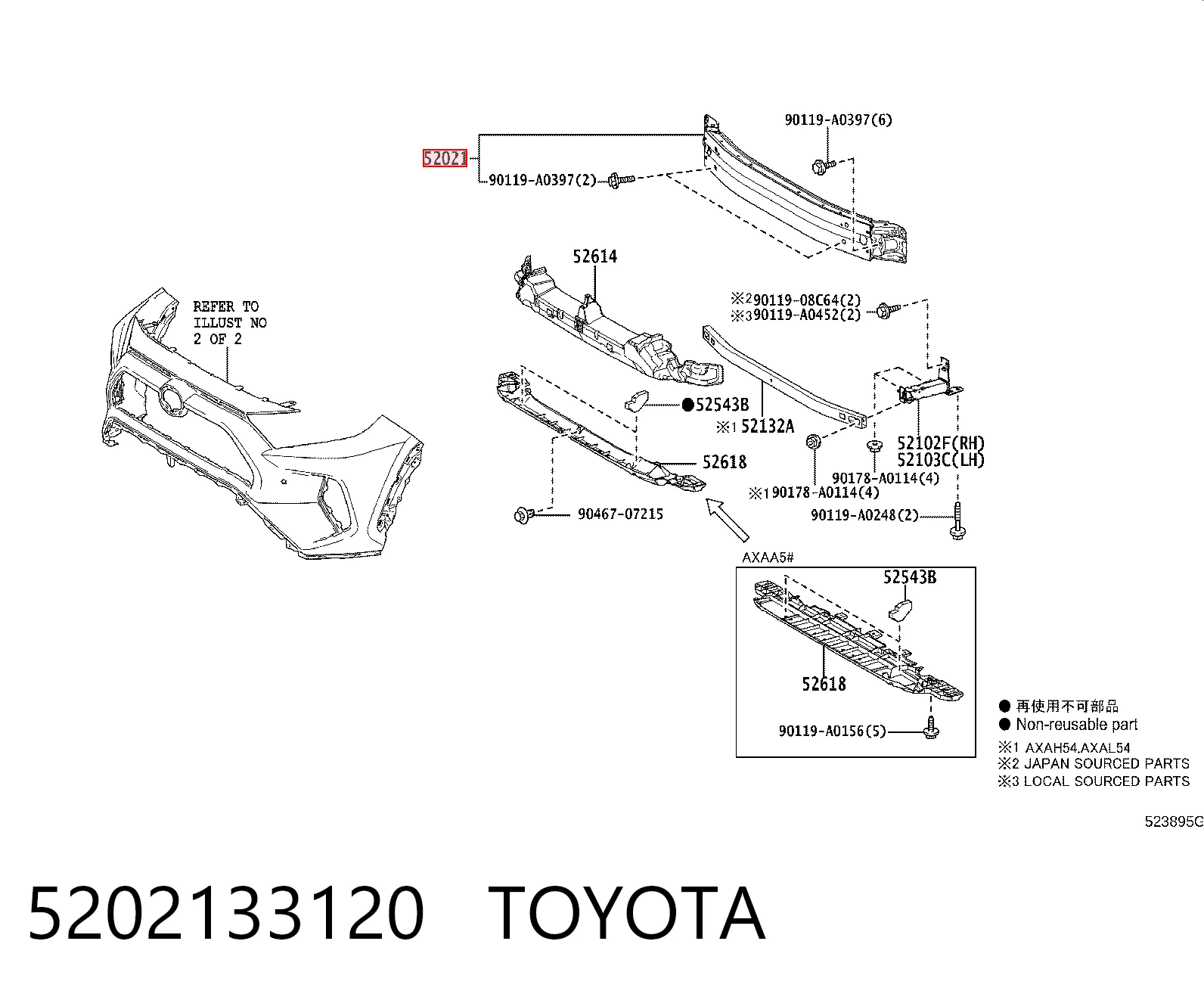 Купить Усилитель переднего бампера Тойота Рав 4 V A5,H5