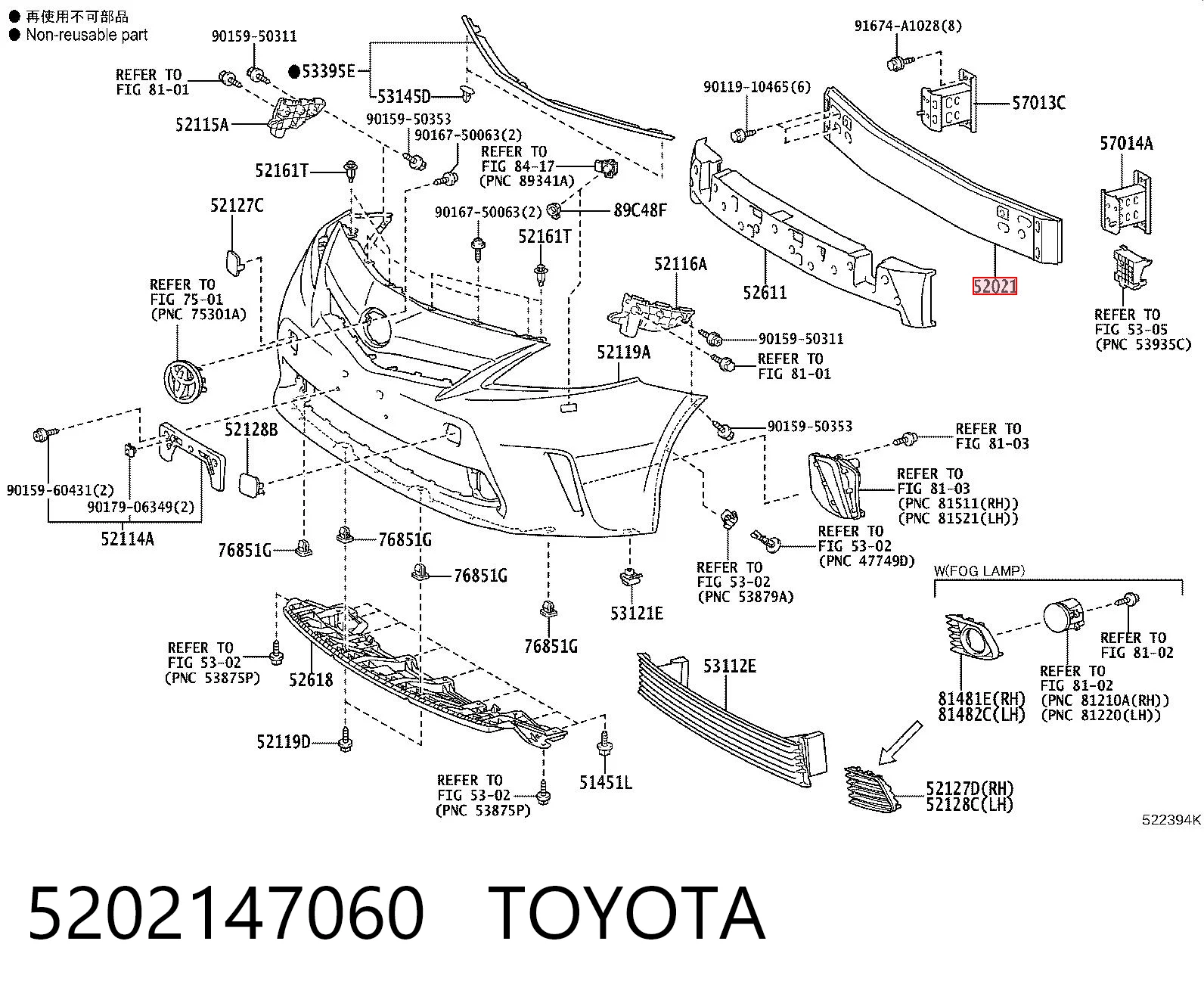 5202147060 Toyota Балка бампера переднего
