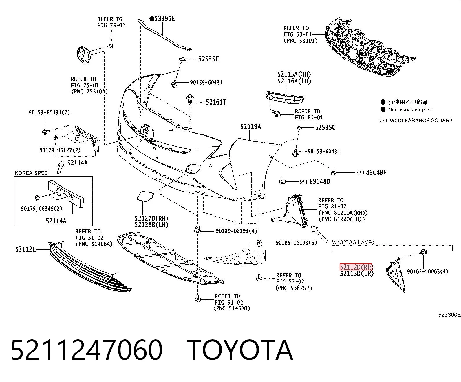 5211247060 Toyota Заглушка ПТФ бампера переднего правая