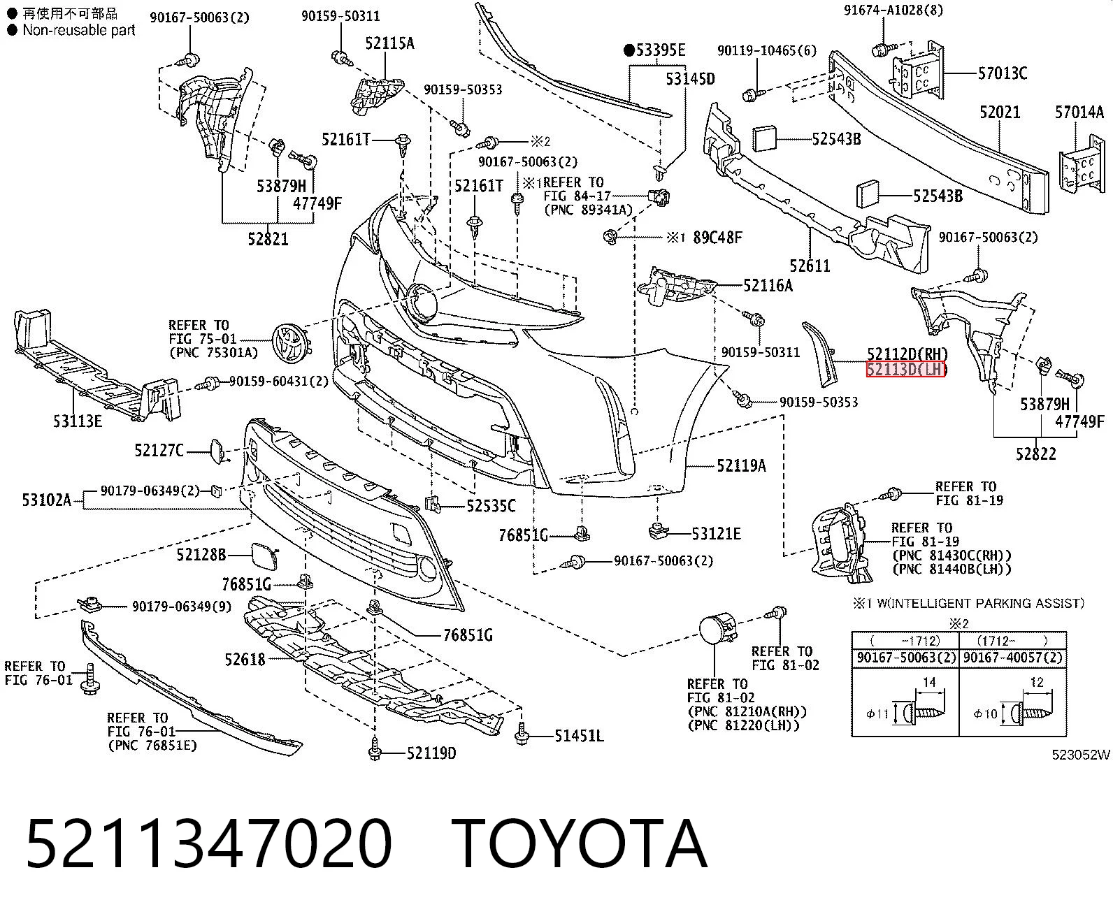 5211347020 Toyota Заглушка противотуманок, левая