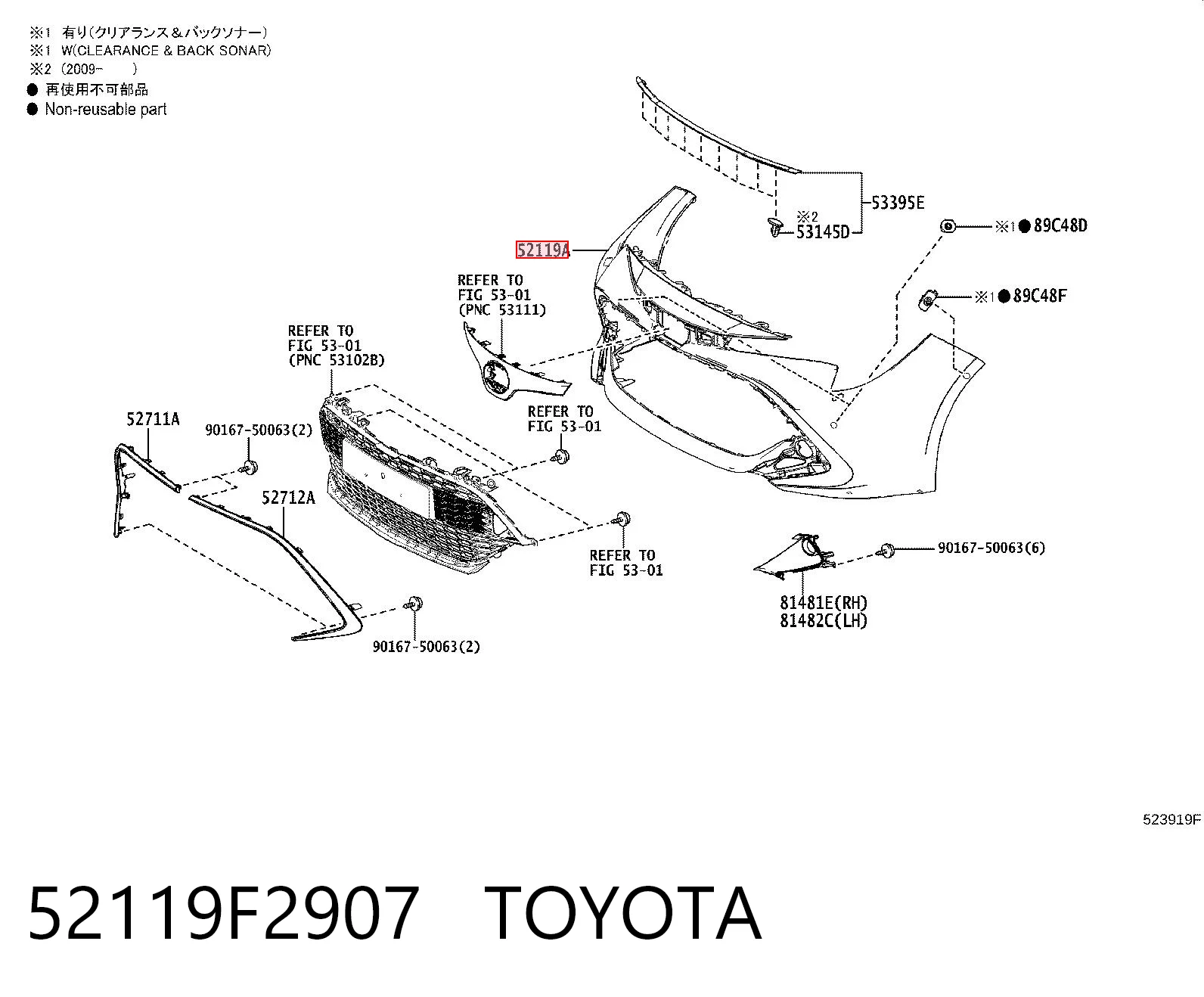 Бампер на авто Various TO1000446 цена, от 81.03 USD