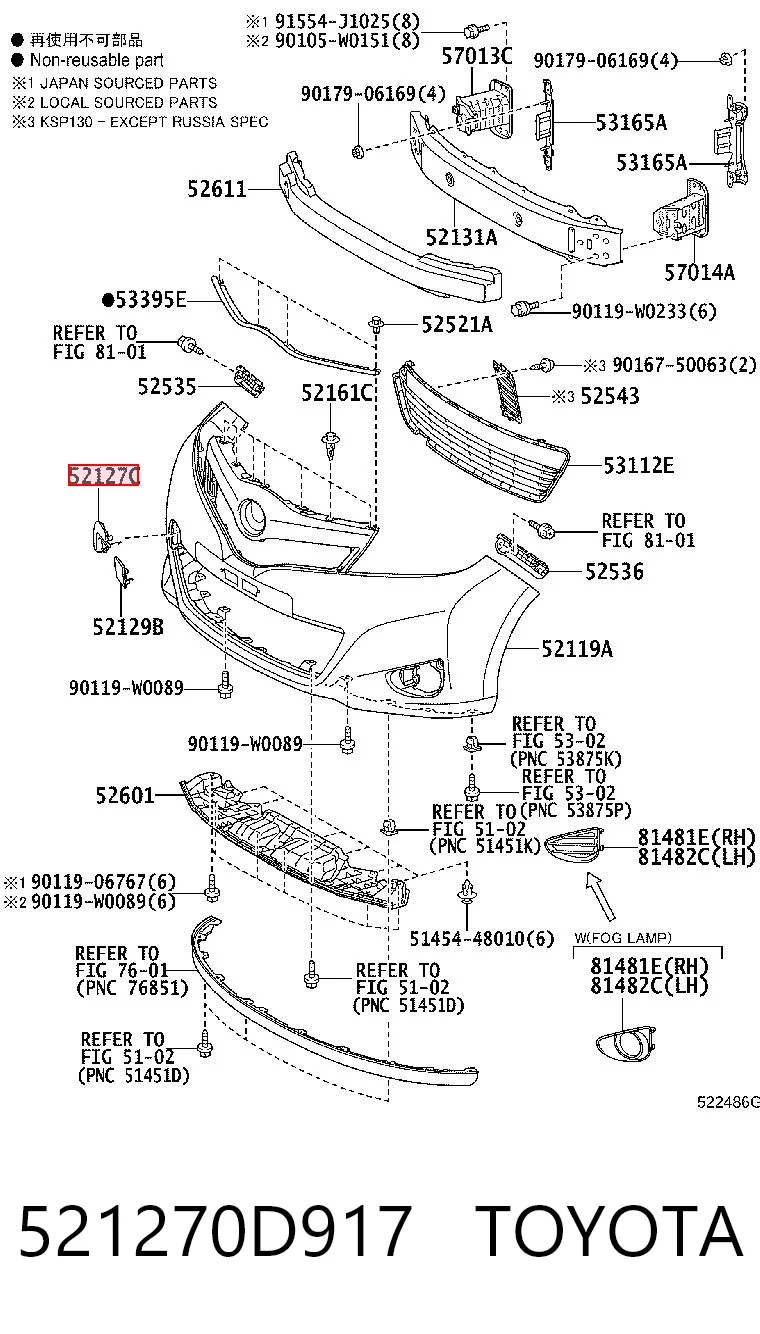 521270D917 Toyota Передняя заглушка бампера буксировочного крюка