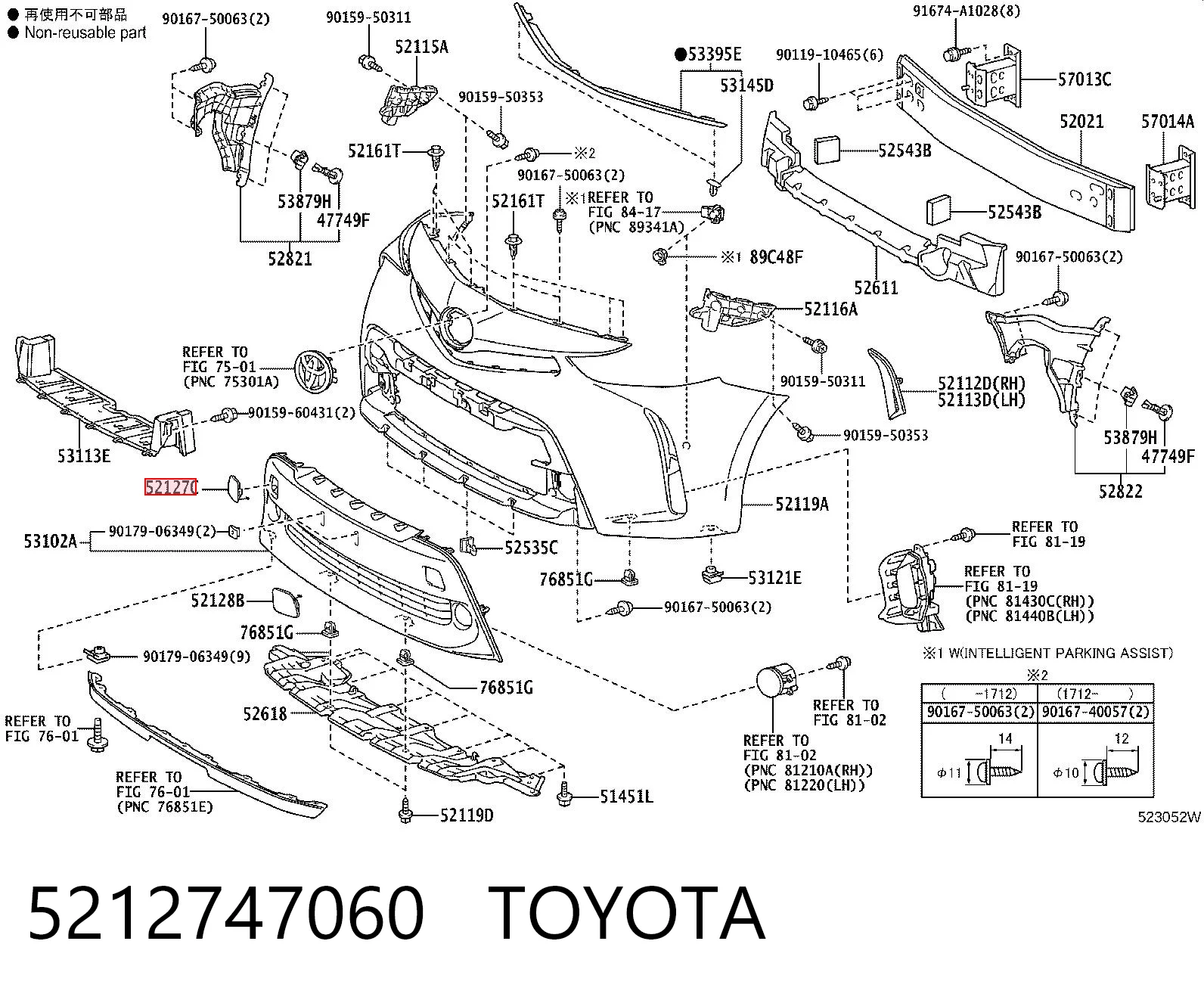 5212747060 Toyota 