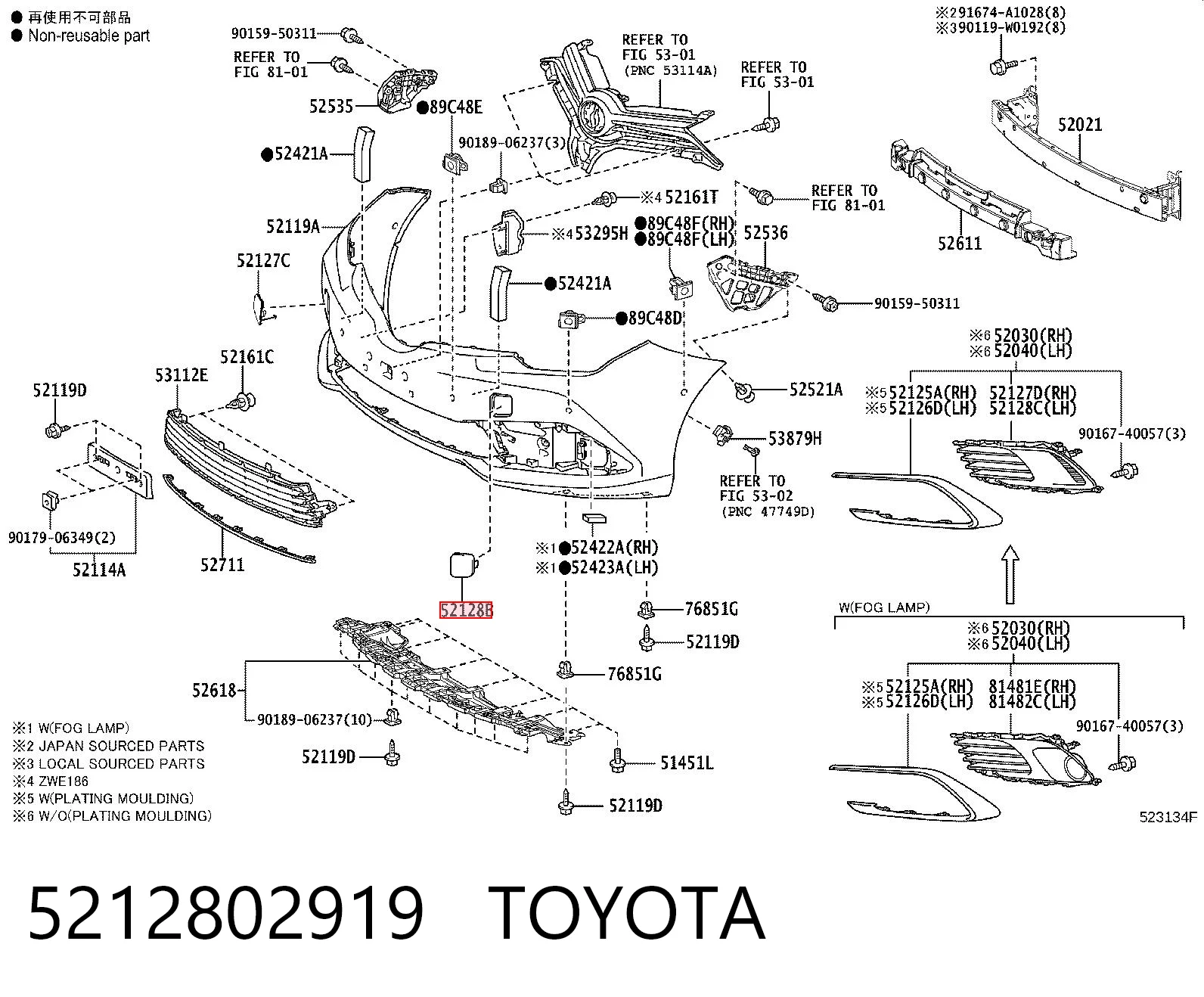 5212802919 Toyota Заглушка бампера буксировочного крюка передняя левая
