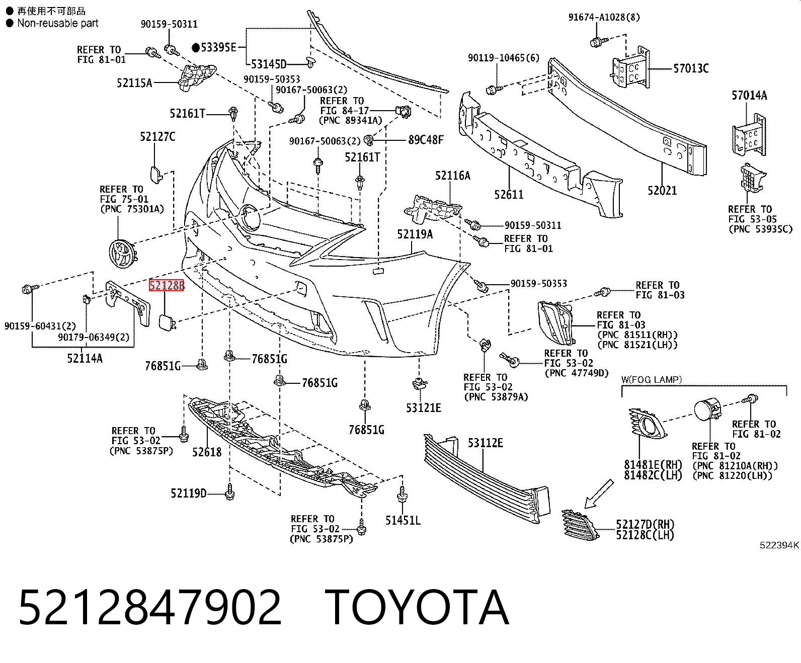 5212847902 Toyota Заглушка бампера буксировочного крюка передняя левая
