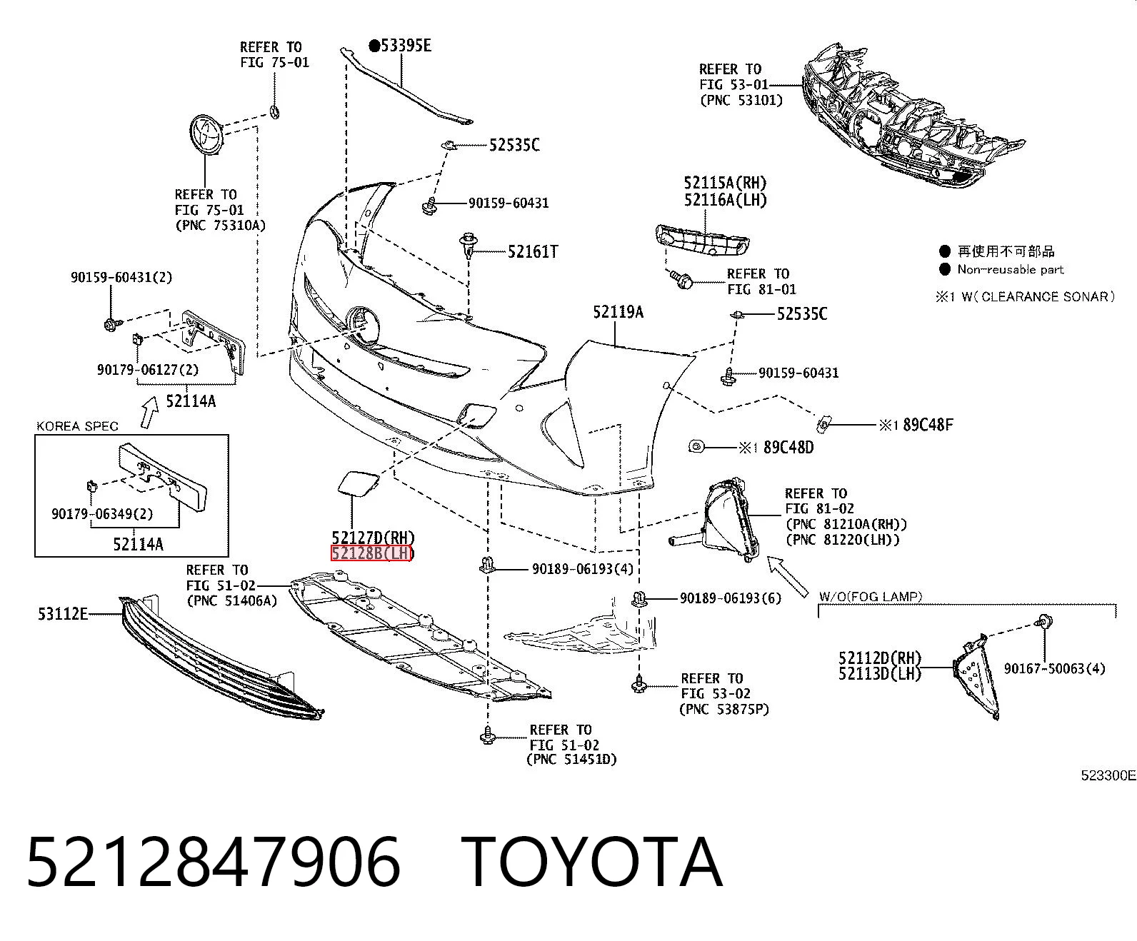 5212847906 Toyota Заглушка бампера буксировочного крюка передняя левая