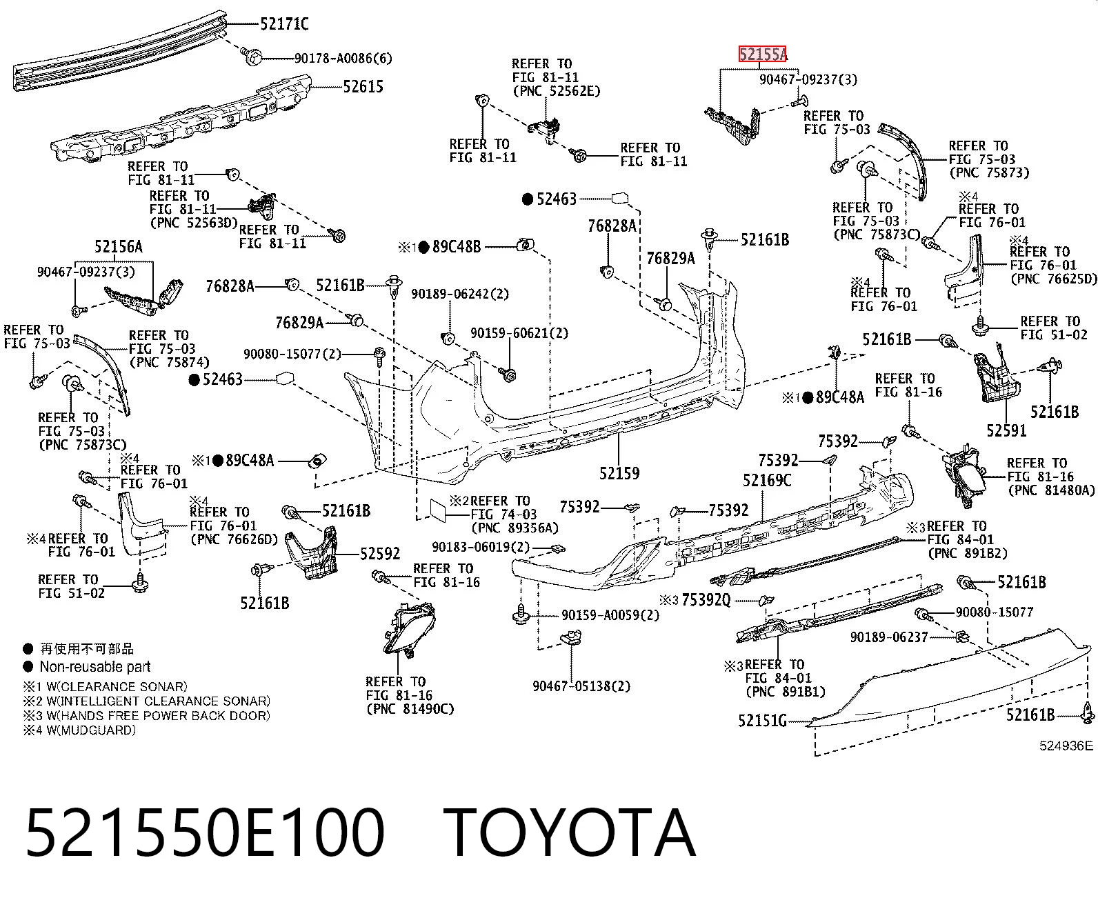 521550E100 Toyota Направляющая заднего бампера правая