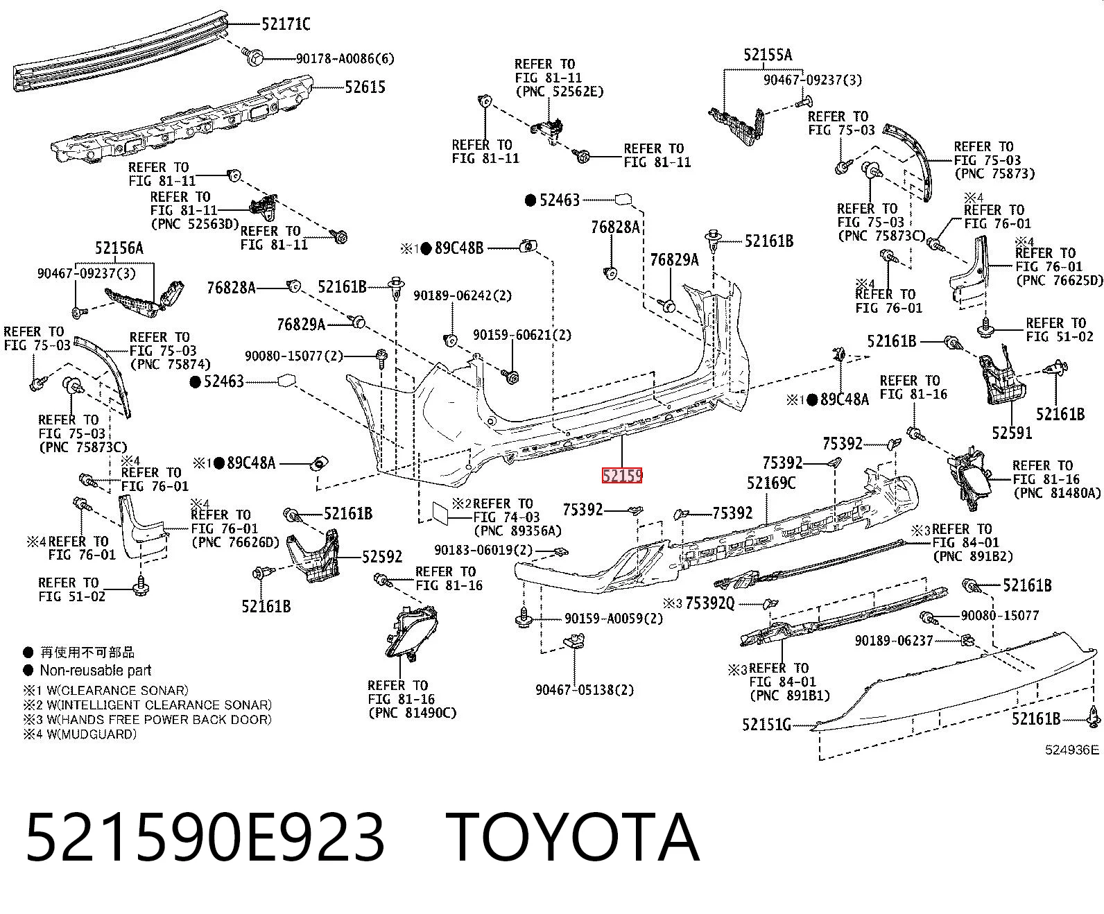521590E923 Toyota Задний бампер