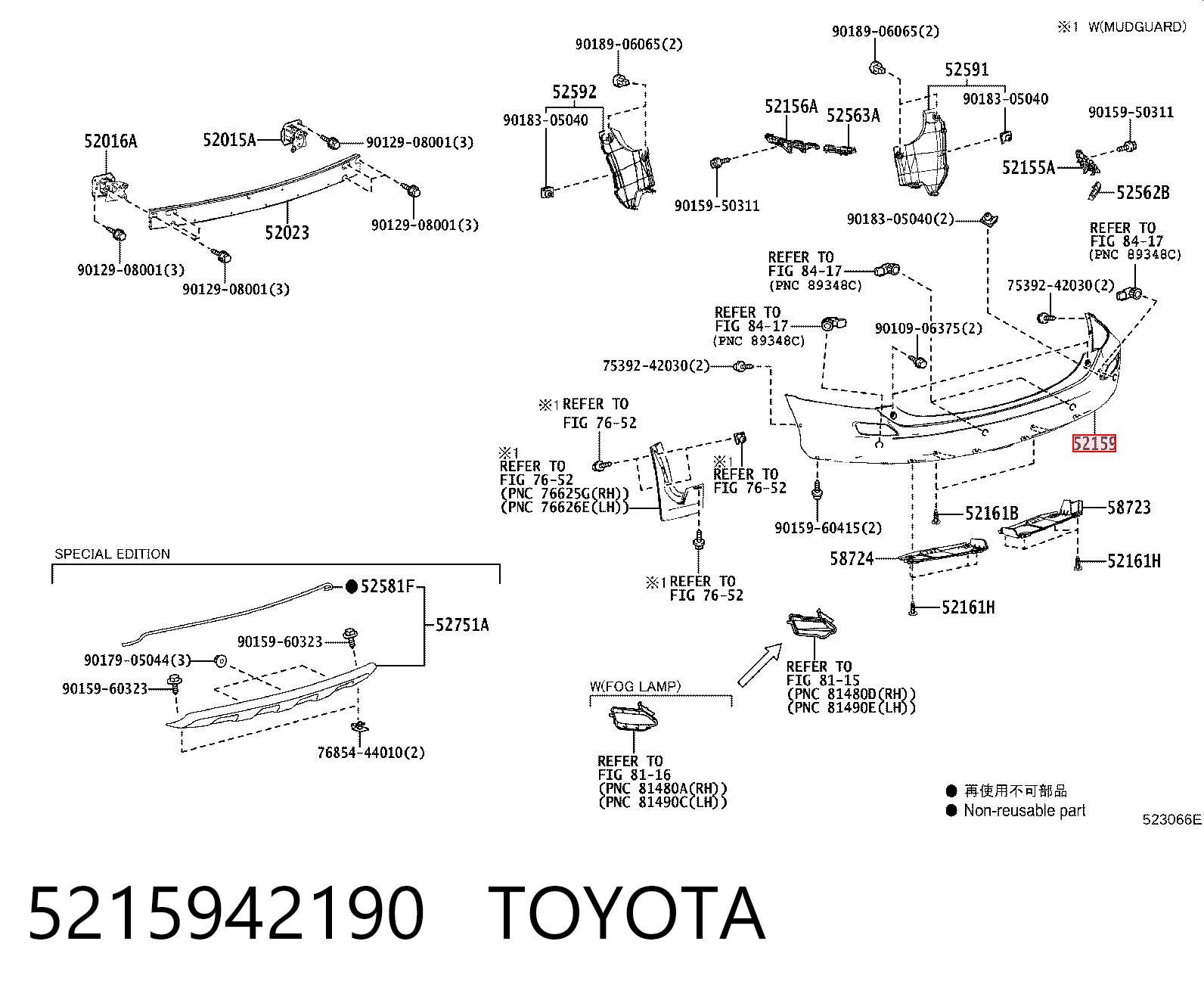 Задний бампер на Toyota RAV4 IV A4