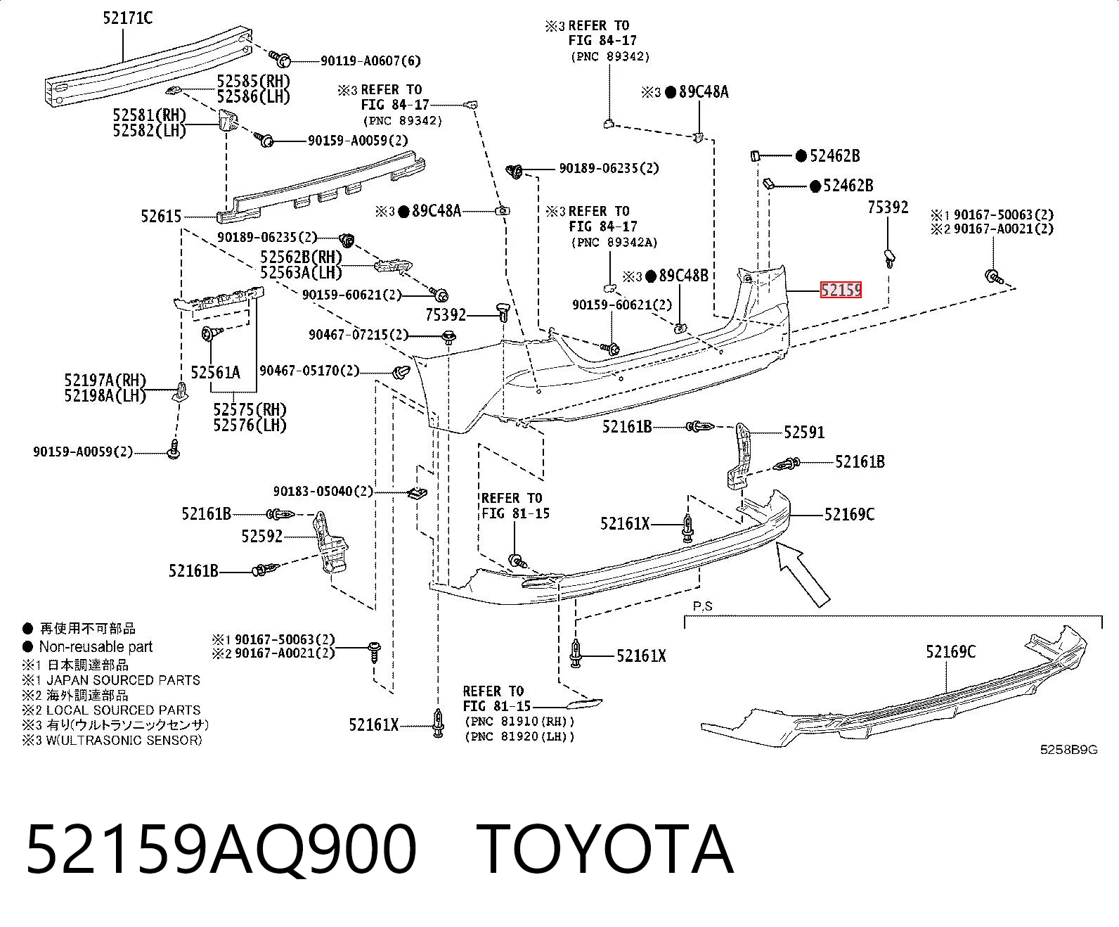 52159AQ900 Toyota Задний бампер