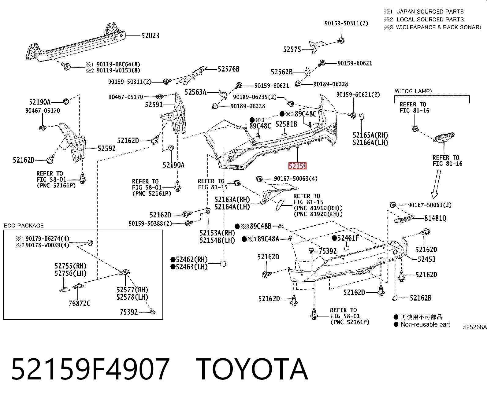 52159F4907 Toyota Бампер задний, верхняя часть