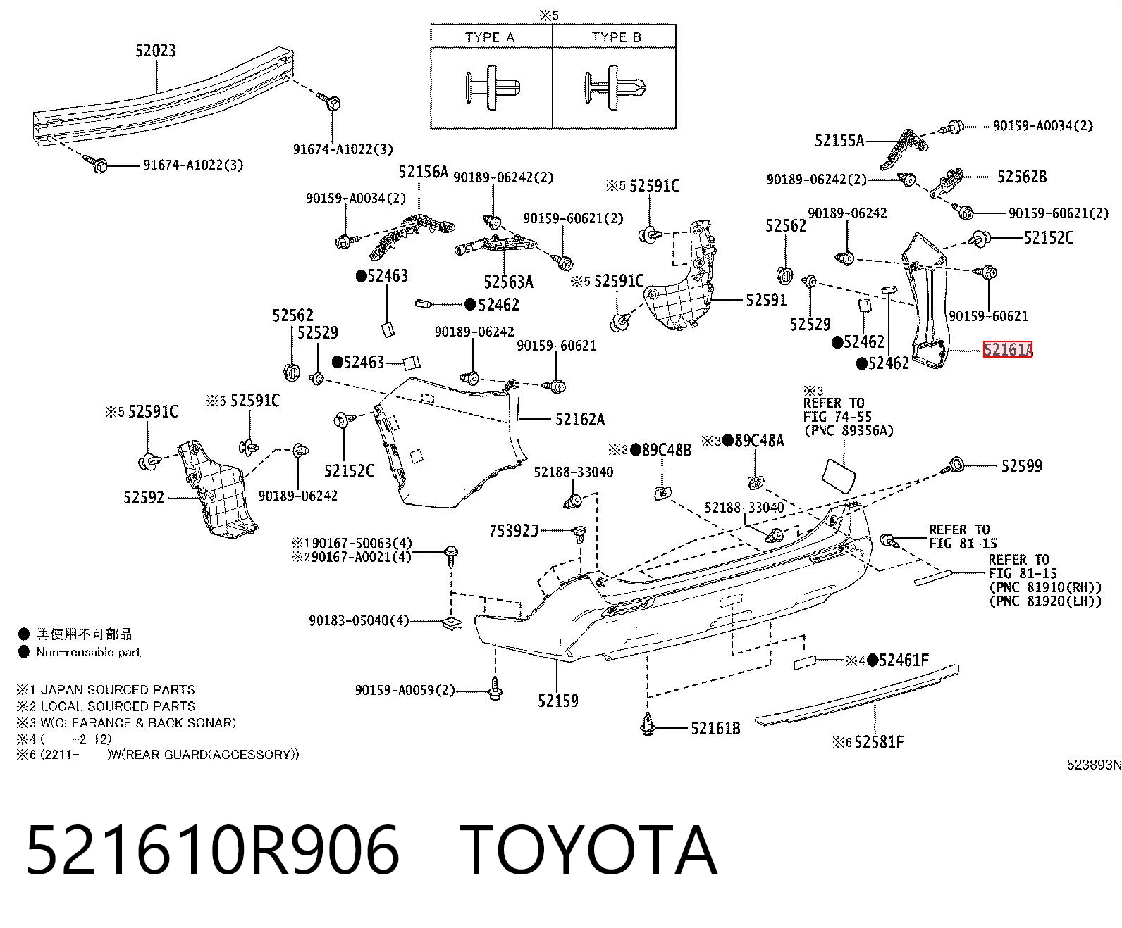 521610R906 Toyota Клык заднего бампера правый