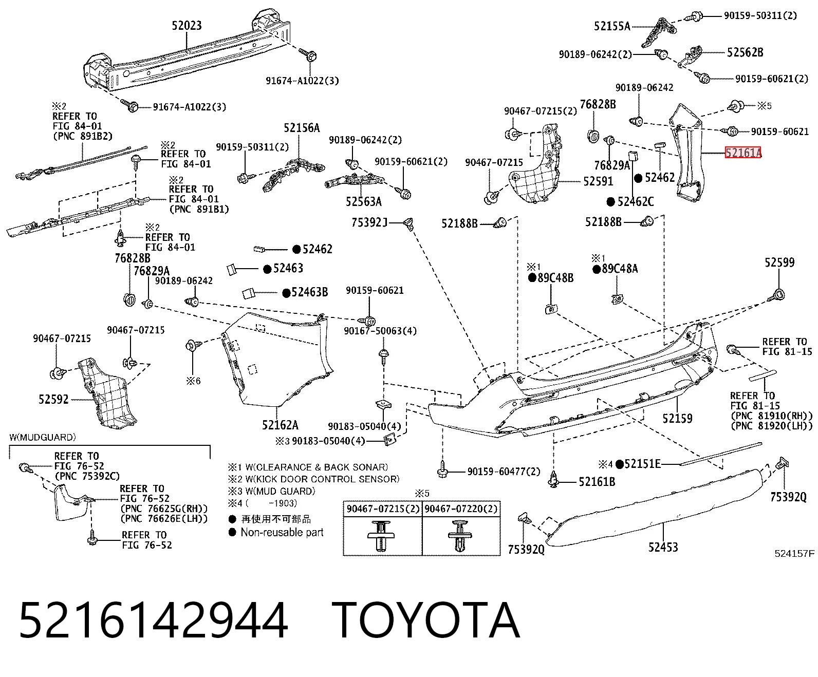 5216142944 Toyota Бампер задний, правая часть